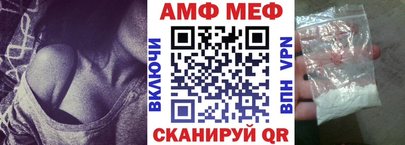 kraken ссылки  продажа наркотиков  Дубовка  АМФ Розовый 