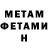 Amphetamine Розовый Najim T.
