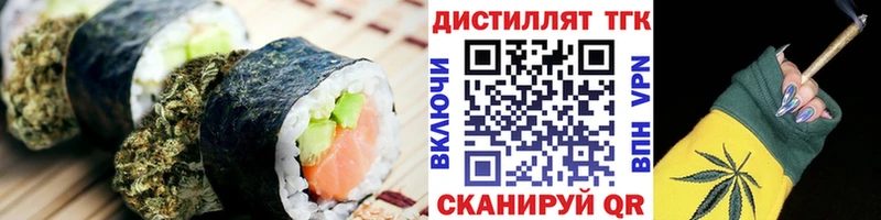 площадка клад  Дубовка  Cannafood марихуана 