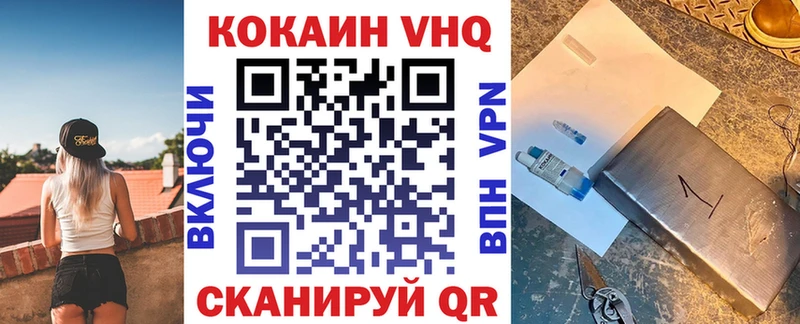 COCAIN Колумбийский  omg вход  Дубовка 