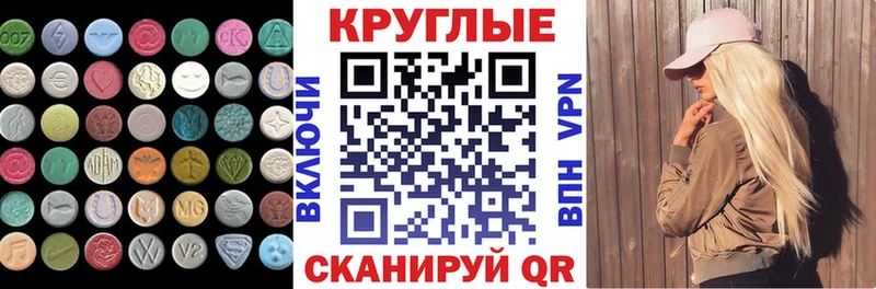 наркота  Дубовка  Экстази 250 мг 