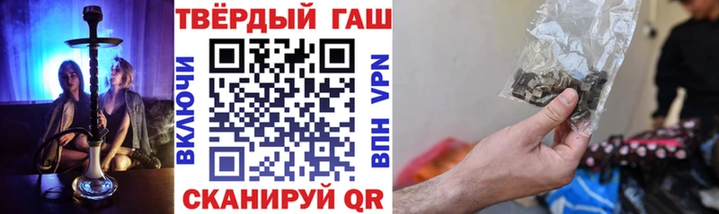 ГАШИШ ice o lator купить закладку ссылка на мегу ONION Дубовка