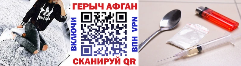 закладка  Дубовка  ГЕРОИН белый 