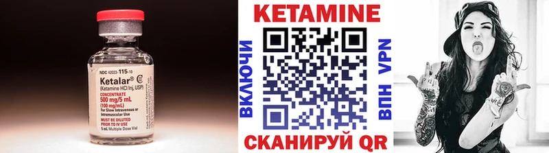 Кетамин VHQ купить наркотики сайты Дубовка
