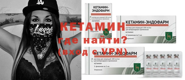 мефедрон Белокуриха