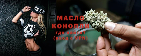 мефедрон Белокуриха