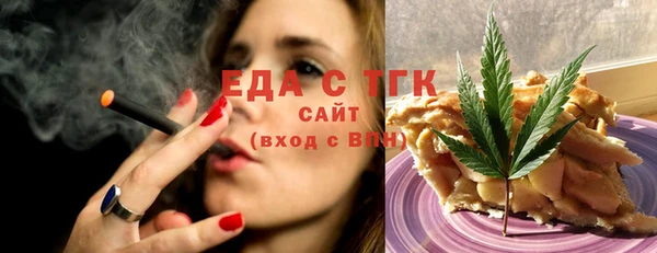MDMA Елизово