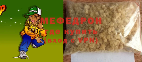 стаф Белоозёрский