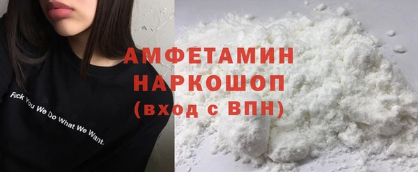 стаф Белоозёрский