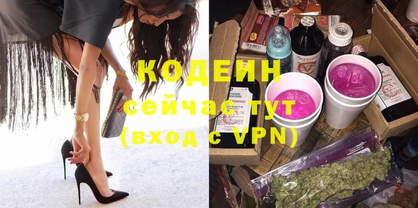 МДМА Беломорск