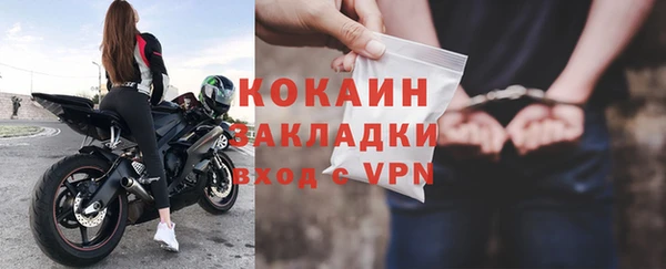 МДМА Беломорск