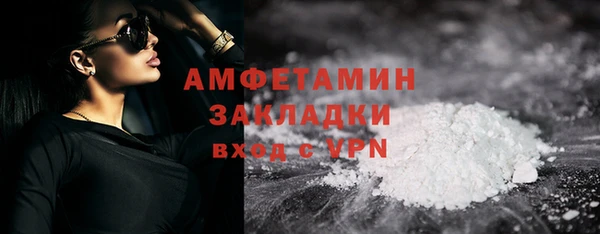 мефедрон Белокуриха