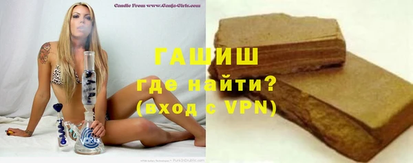 мефедрон Белокуриха