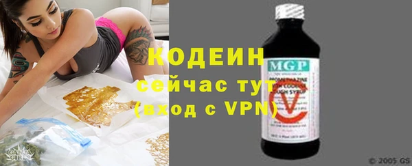 метамфетамин Навашино