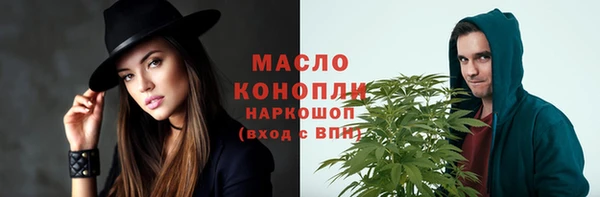 метамфетамин Навашино