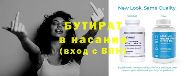 мефедрон Белокуриха