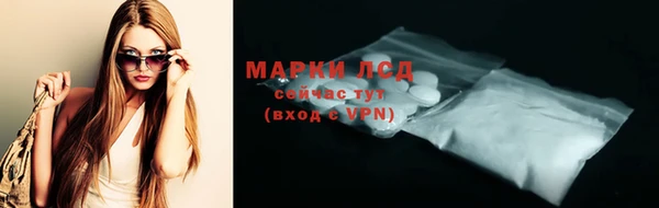 МДМА Беломорск