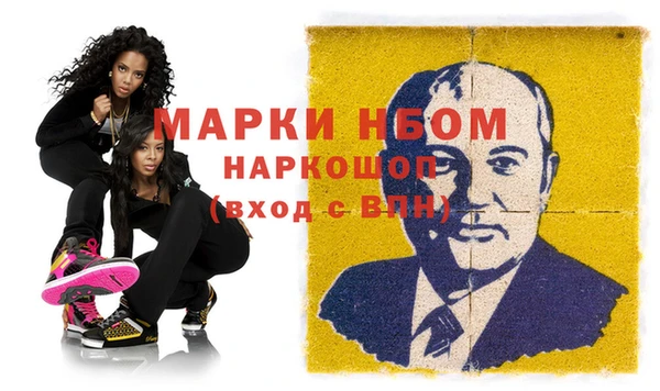 стаф Белоозёрский