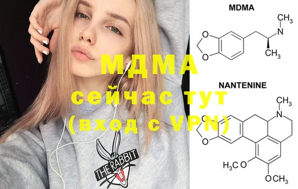 мефедрон Белокуриха