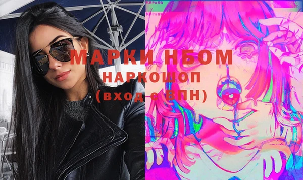 мефедрон Белокуриха