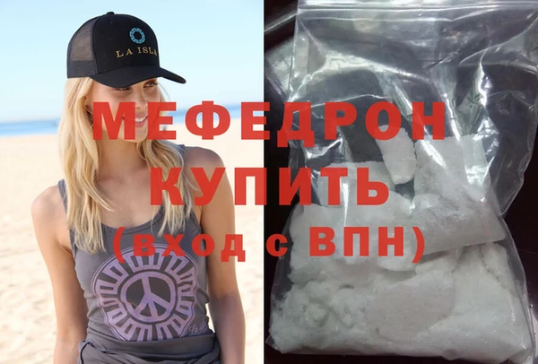 МДМА Беломорск