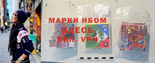 мефедрон Белокуриха