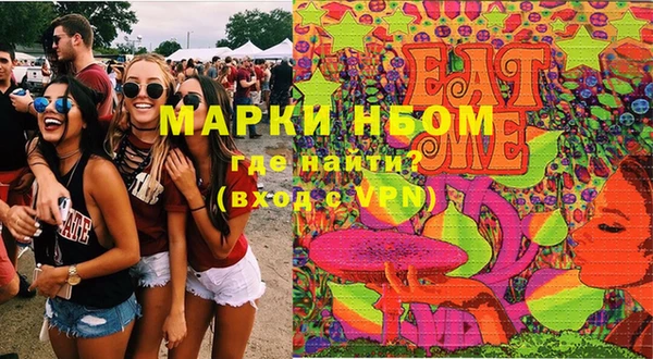 мефедрон Белокуриха