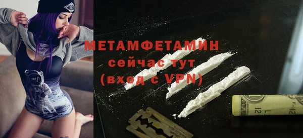 а пвп мука Надым