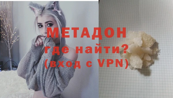 мефедрон Белокуриха