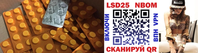 LSD-25 экстази ecstasy  продажа наркотиков  ссылка на мегу вход  Дубовка 