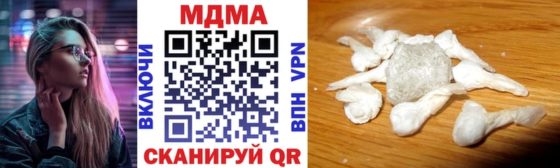 МДМА Molly  где купить наркоту  Дубовка 