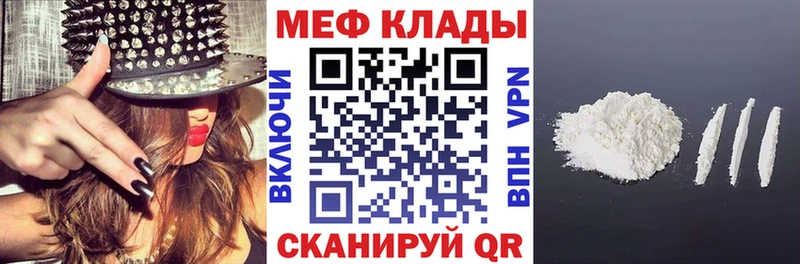 Мефедрон мяу мяу Дубовка