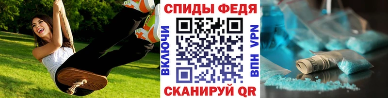 МЕТАМФЕТАМИН Methamphetamine Дубовка