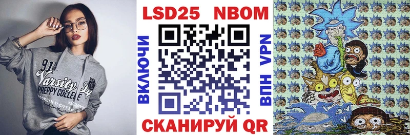 купить  цена  Дубовка  Наркотические марки 1500мкг 